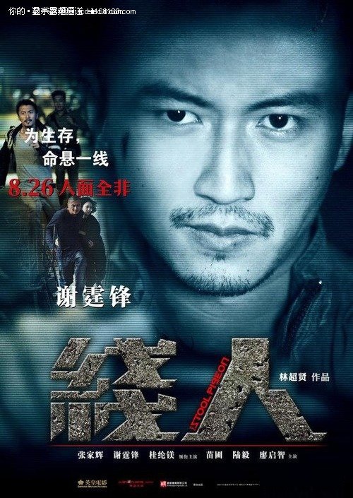 澳门镜湖护理学院文凭毕业证真实样板